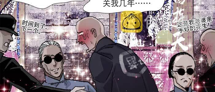 第五十八话 意外的接触8