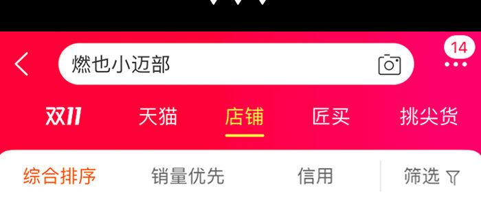 第七十六话 蓄势128