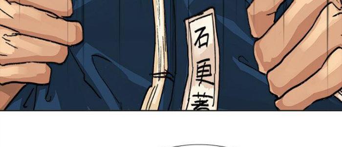 第五十二话 一点也不像21
