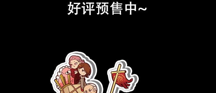 第七十一话 观棋135