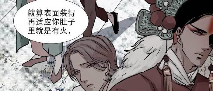 第五十九话 分道扬镳53