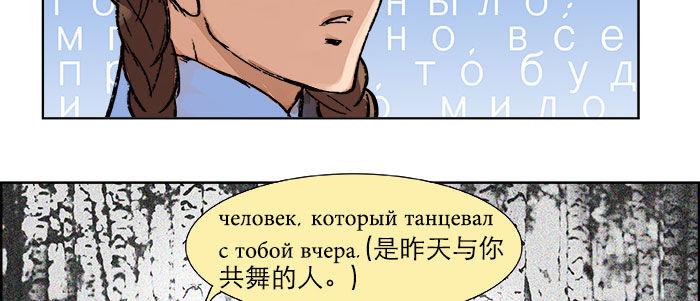 第十九话 苦心和苦意27