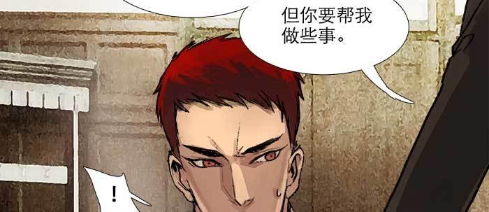 第三十六话 这种事我不干49