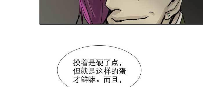 第四十二话 真要服软吗？47