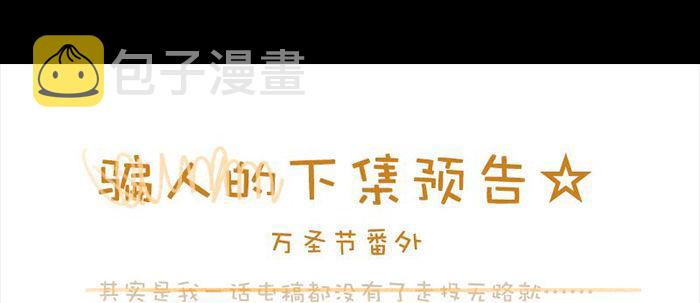 第四十一话 另想办法132