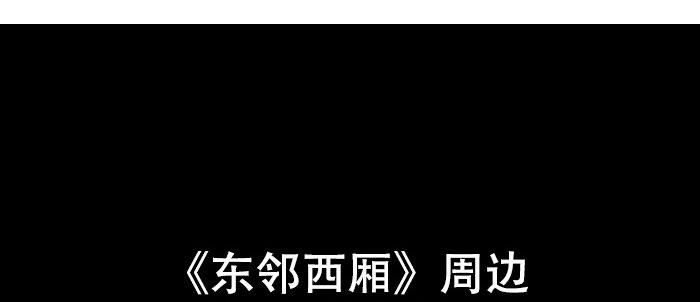 第七十三话 我没开玩笑131