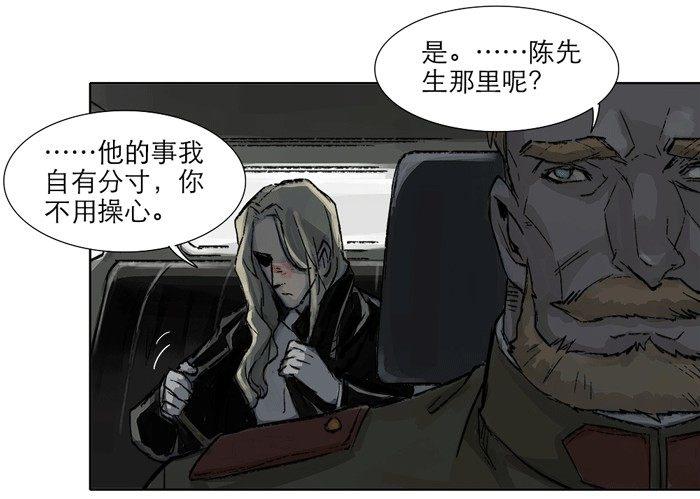第十一话 那个唱戏的可以利用22