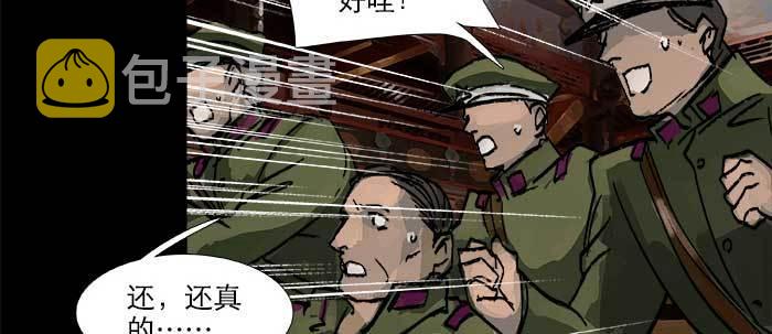 第四十七话 夜奔132