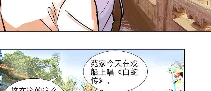第二十一话 至少不能死在这51