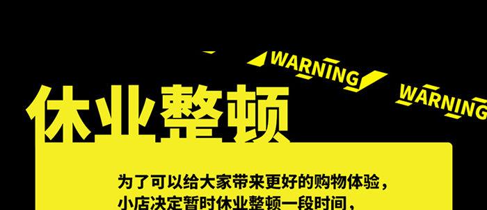 第六十六话 以牙还牙141