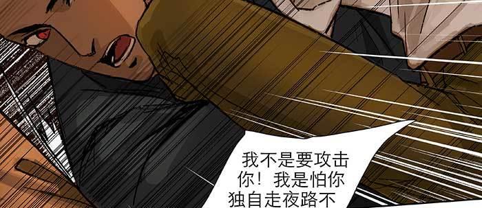 第六十七话 自缚56