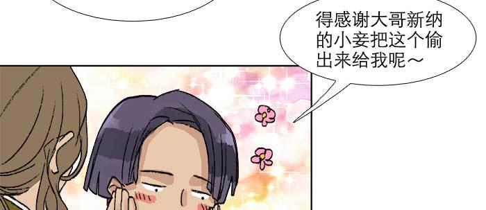 第六十三话 所谓兄弟64