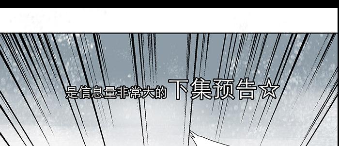 第三十二话 交汇的暗流153