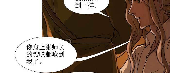 第三十五话 我等着你们8