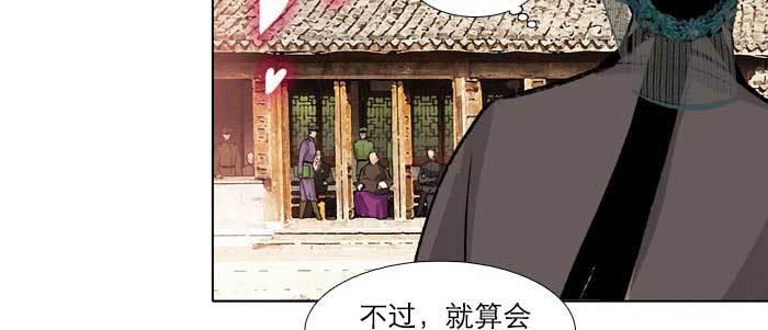 第七十一话 观棋27