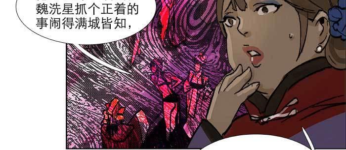 第七十七话 复出24