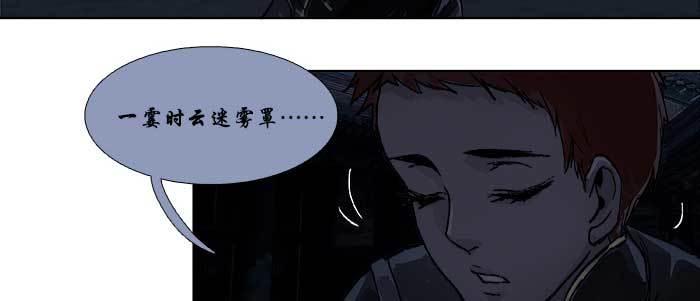 第四十八话 被尘封的名字79