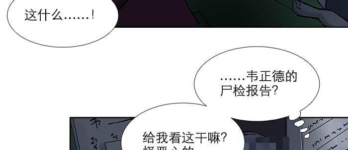 第六十九话 还瞒着我多少30