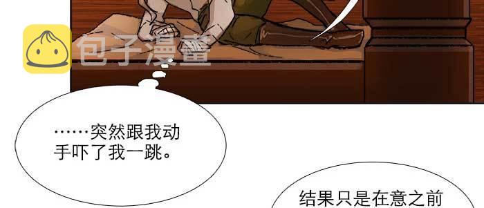 第六十七话 自缚82