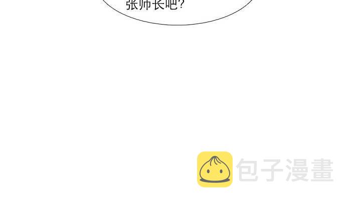第五十三话 军官俱乐部78