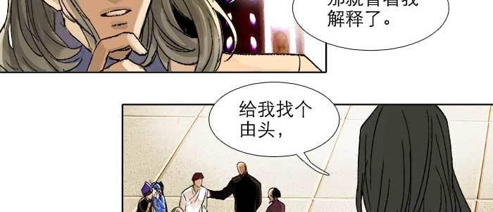 第三十四话 义演结束59