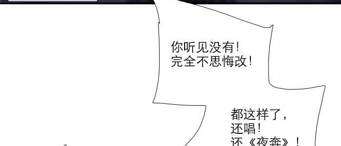第四十八话 被尘封的名字65