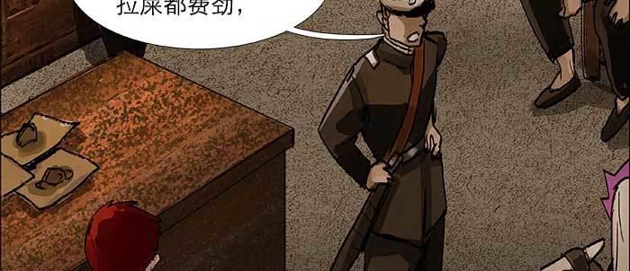第七十六话 蓄势91