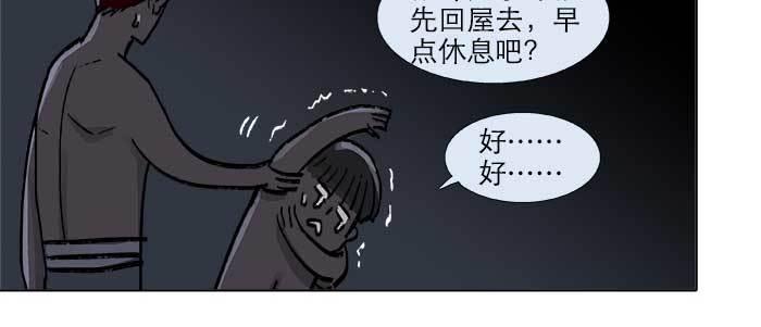第二十三话 那种感觉真不好93