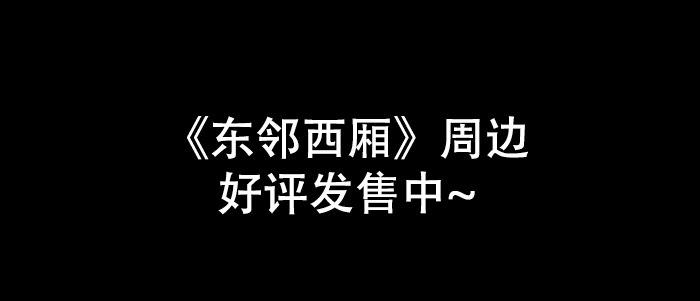 第五十六话 拿到情报81