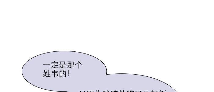 第十八话 骗子88