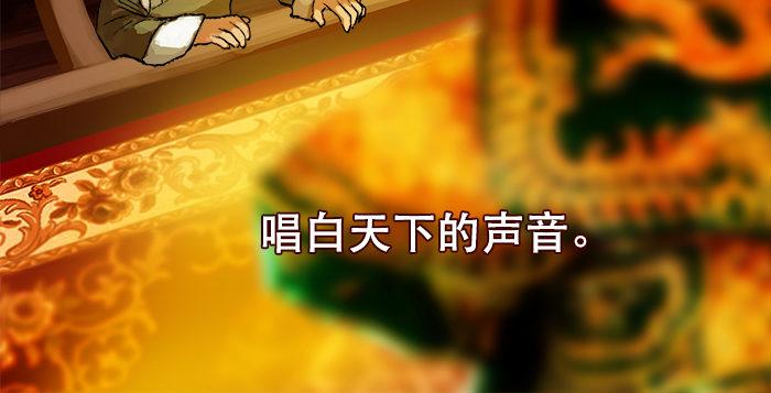 第五话 陈老板单刀赴会46
