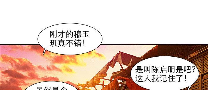 第十六话 怎么是你！？56