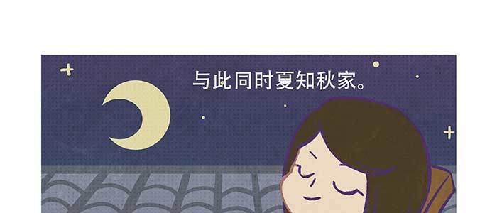 特别番外：梦57