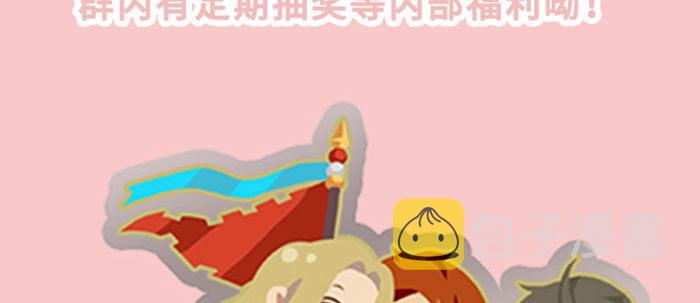 第四十五话 必需的代价135
