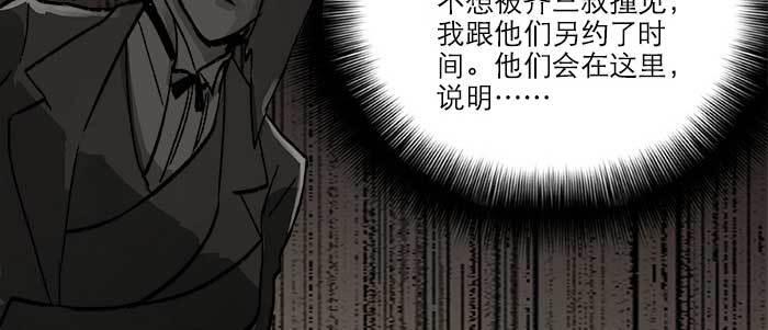 第四十三话 各自的打算48