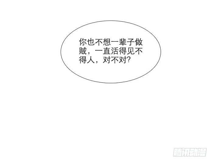 第三十三话 云遮月66