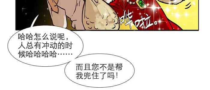 第三十四话 义演结束20