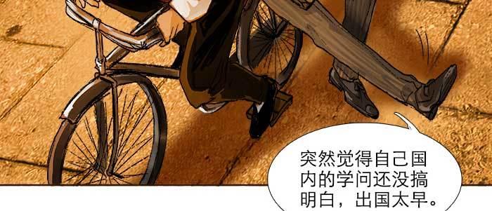 第三十四话 义演结束86
