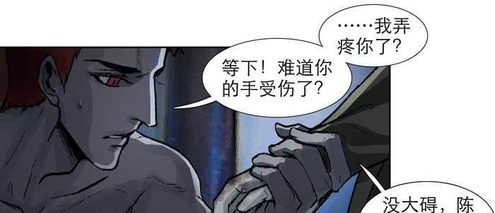第六十五话 你猜对了，正是我12