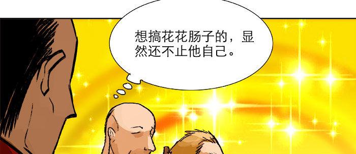 第十三话 是群英会也是鸿门宴60