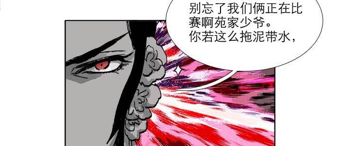 第七十二话 音尘杳 梦有痕56