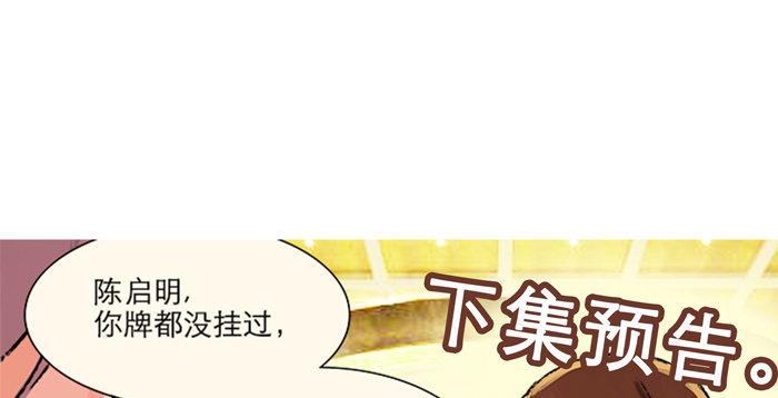 第七话 摸过我的枪就算朋友了89