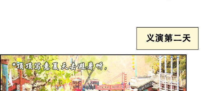 第十九话 苦心和苦意3