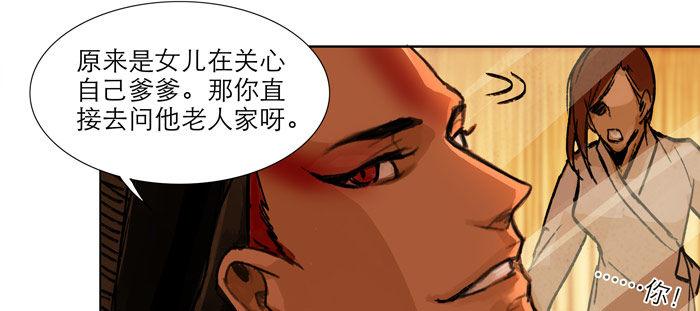 第十三话 是群英会也是鸿门宴12
