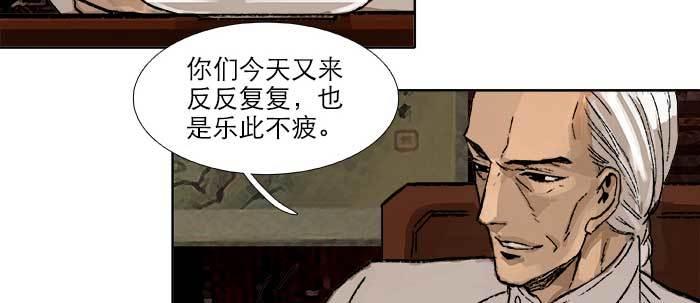 第三十八话 师父！76