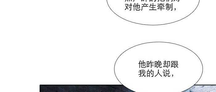 第六十话 歧路36