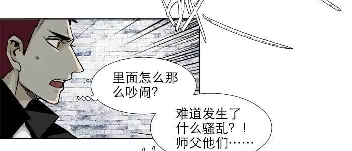 第五十七话 真正的凶手62