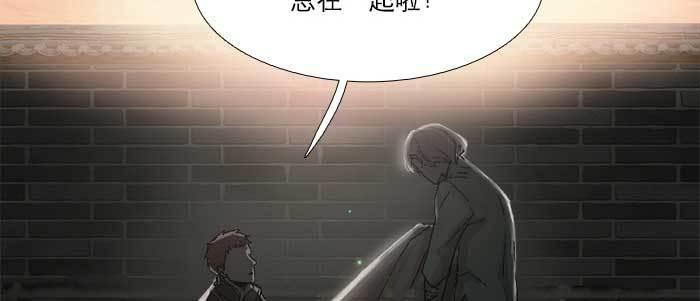 第四十九话 被留下的名字33