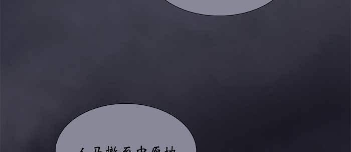 第四十四话 启明星17