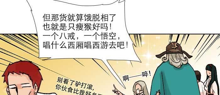 第六十九话 还瞒着我多少91